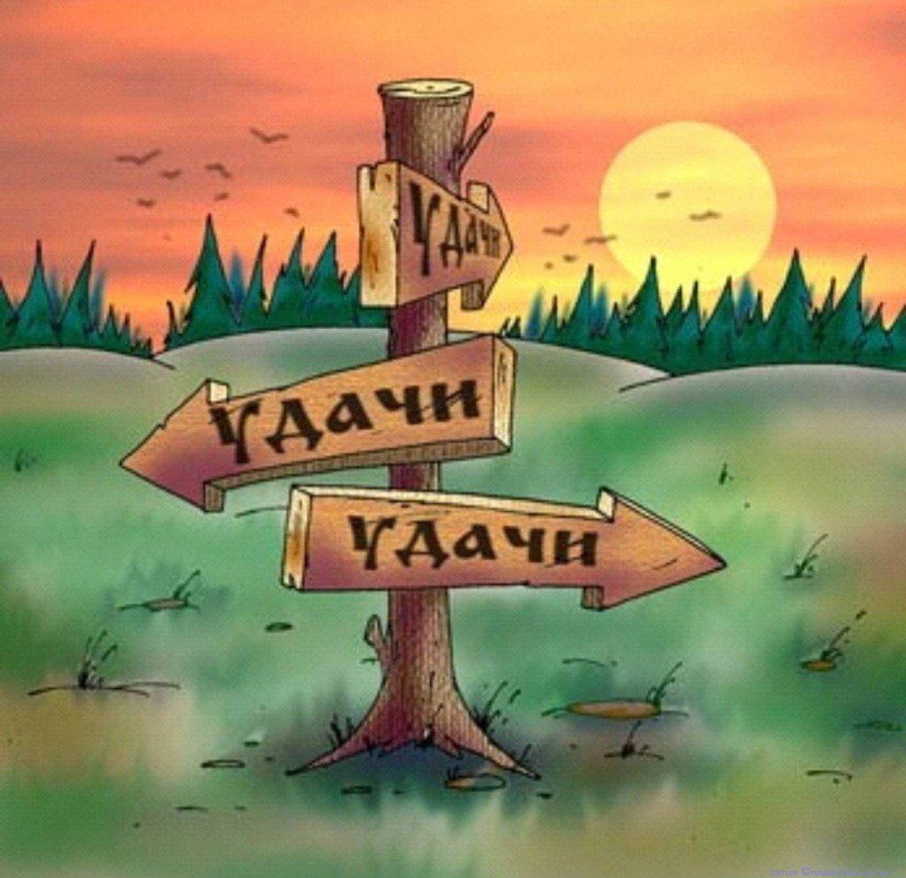 Источник : Яндекс картинки. 