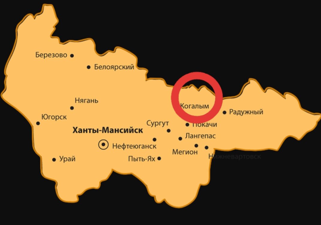 Когалым это где. Когалым на карте России. Месторождения Когалыма. Когалымское нефтяное месторождение. Когалым месторождения нефти.
