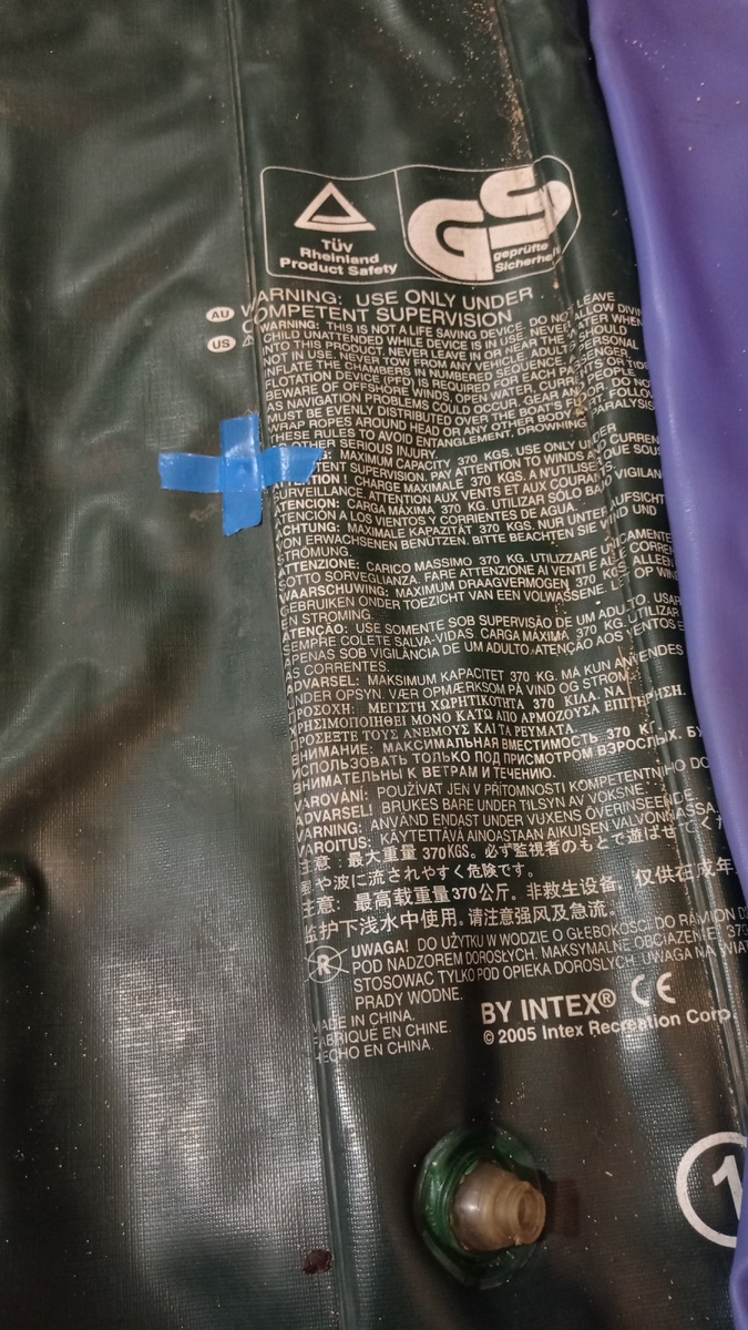 Полевой ремонт. 