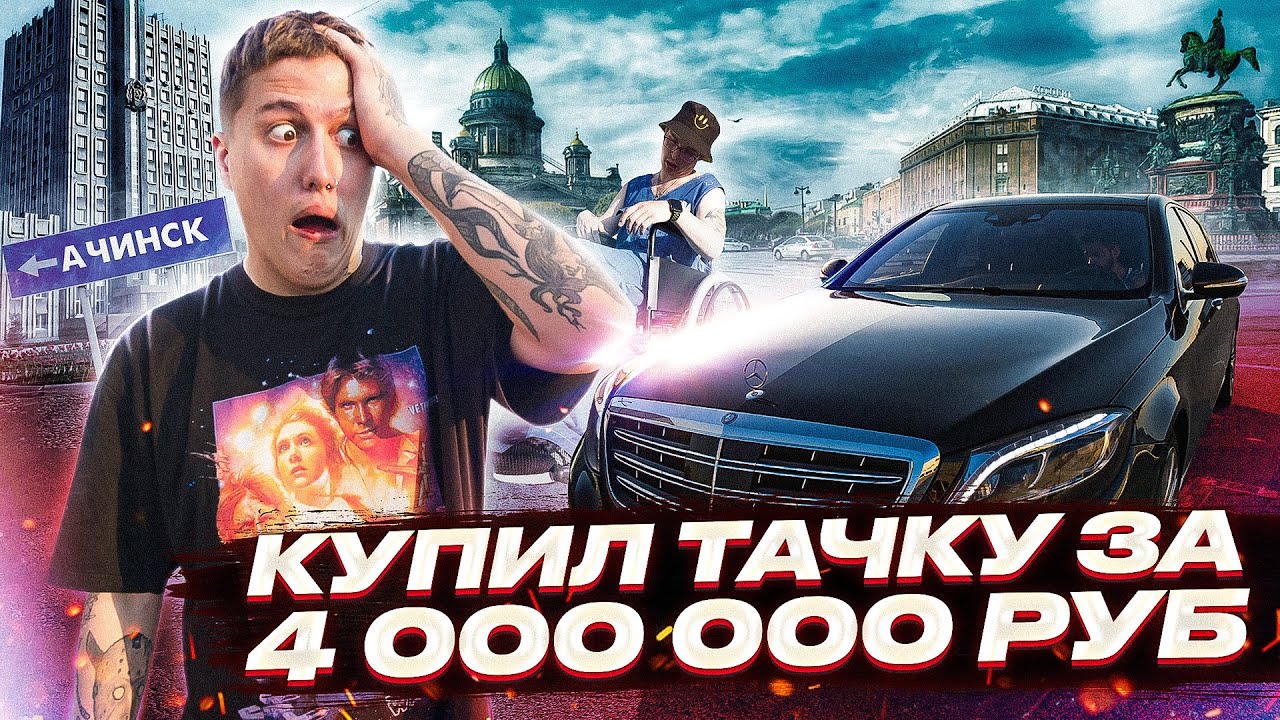 Майбах cmh. Cmh майбах. Мерч смн. Dk cmh мемы 2. Cmh майбах.