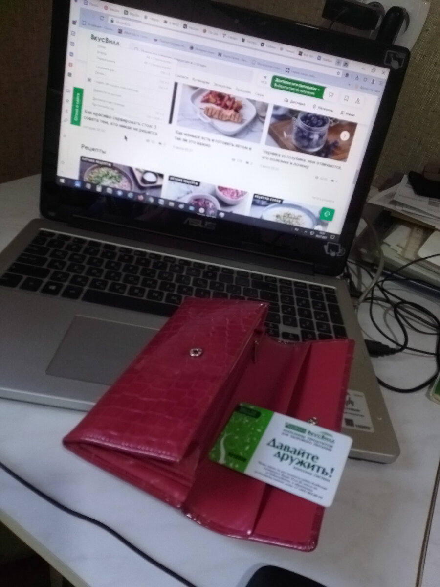 У меня тоже есть их карточка. Порезать, как сделали это некоторые покупатели торговой сети?