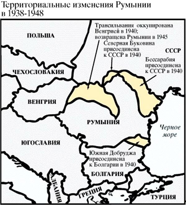 Карта румынии до 1940 года