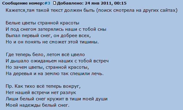 С сайта http://djesforum.ru