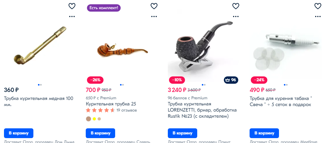 Скрин с сайта ozon.ru