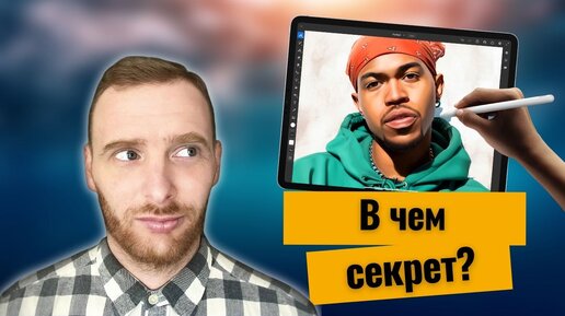 Почему iPad популярен?