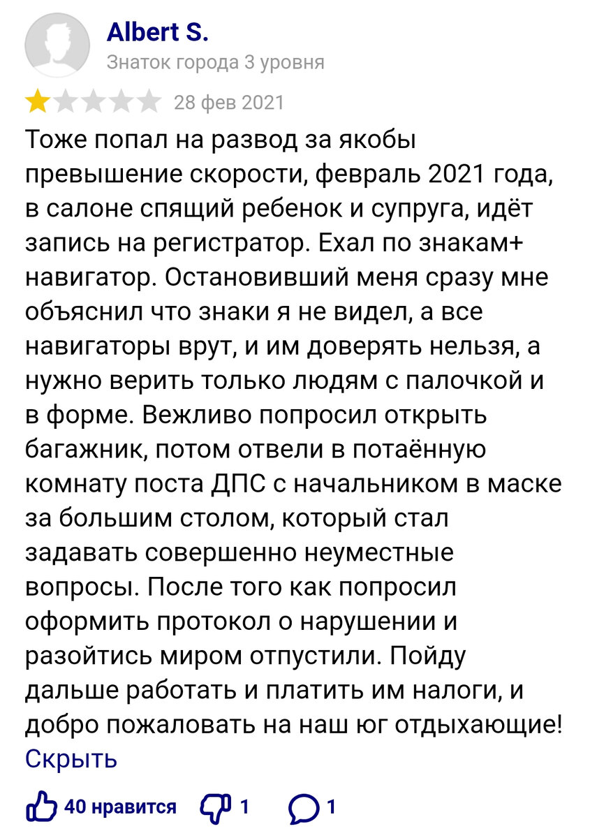 Скриншот из сайта "yandex.ru"