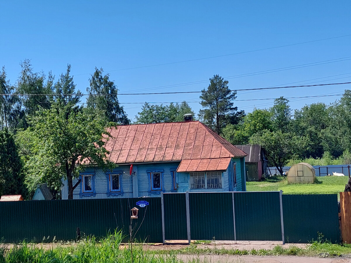 Фото автора. Сельский домик, в котором кто-то живет.