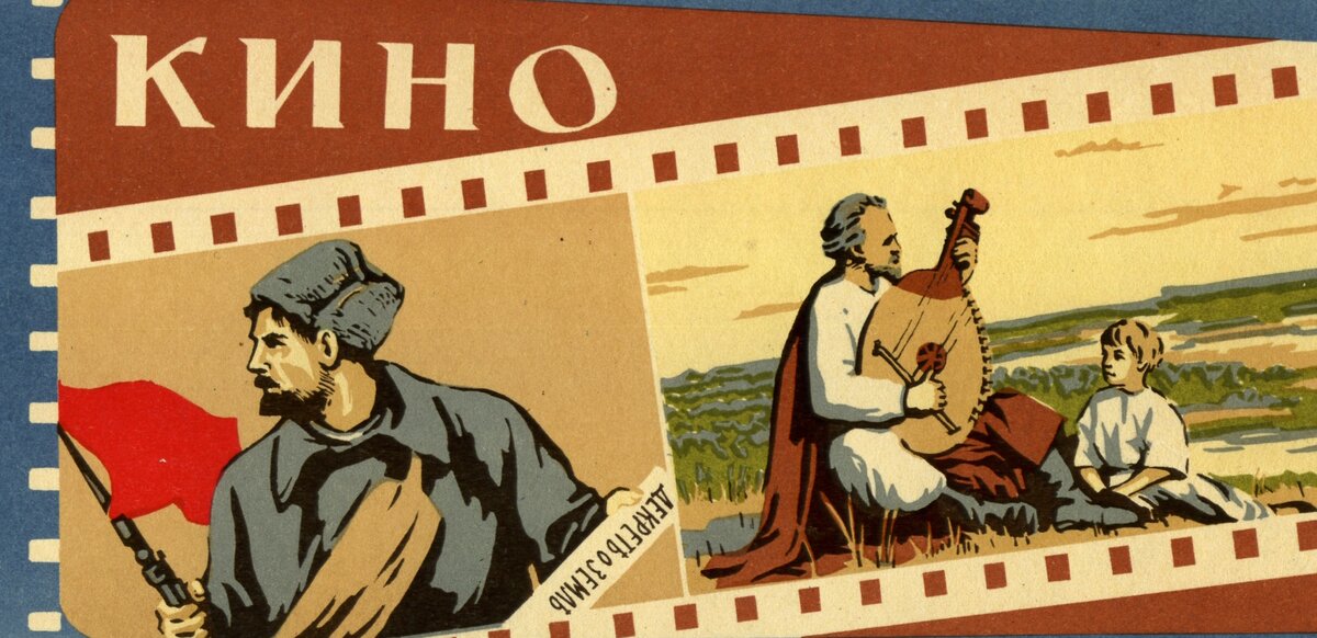 Презентация советские фильмы 1960 1970 годов