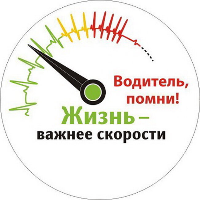 Фото: гибдд.рф/r/67