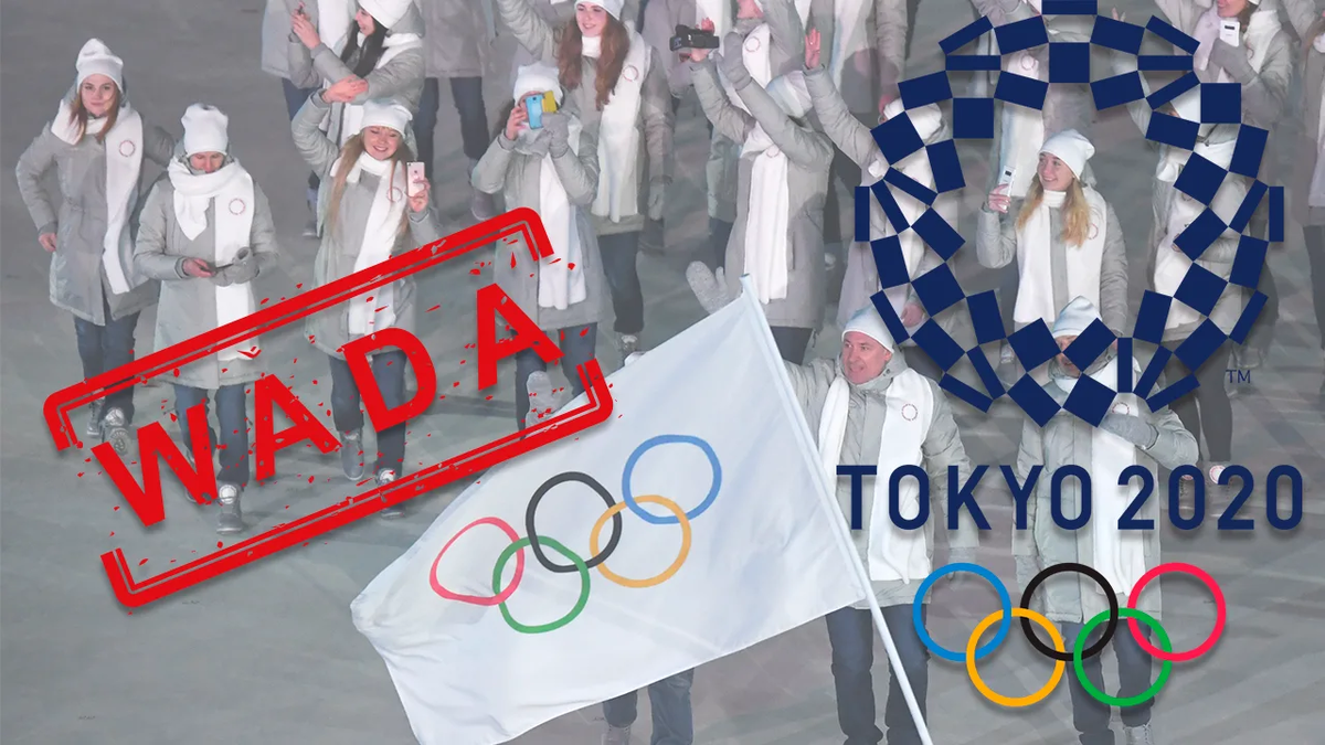 Почему на олимпийских играх запретили российский флаг. Почему на олимпиаде запретили. Почему на олимпиаде запретили. Почему на олимпиаде запретили. Почему на олимпиаде запретили российскую символику.