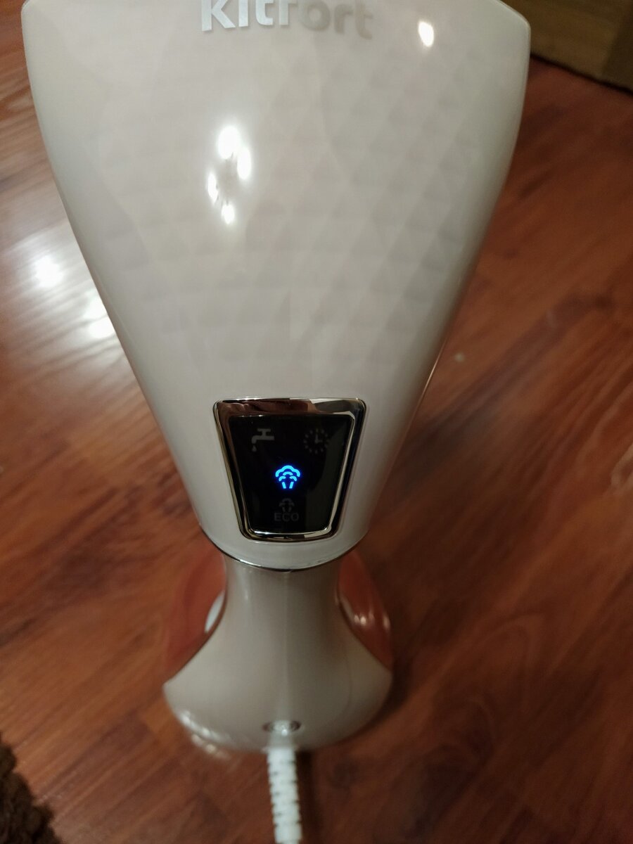 Идет нагрев