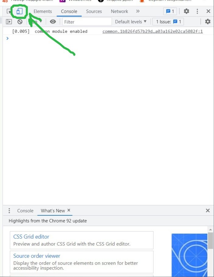 Ctrl + Shift + I или кликаем правой кнопкой мыши и выбираем "Посмотреть код"