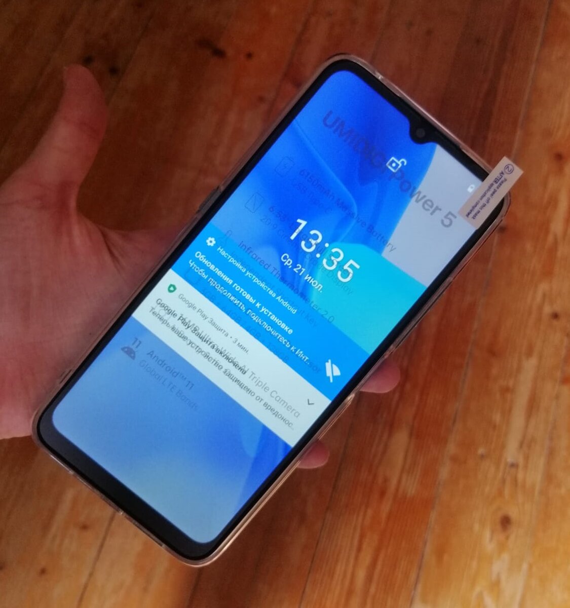 А телефон подруги так до сих пор и ждет реального покупателя.