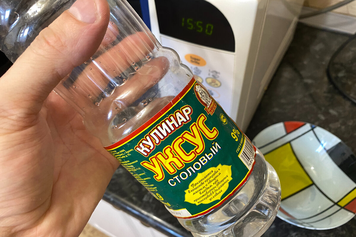 Столовый укус 9-ти процентный.