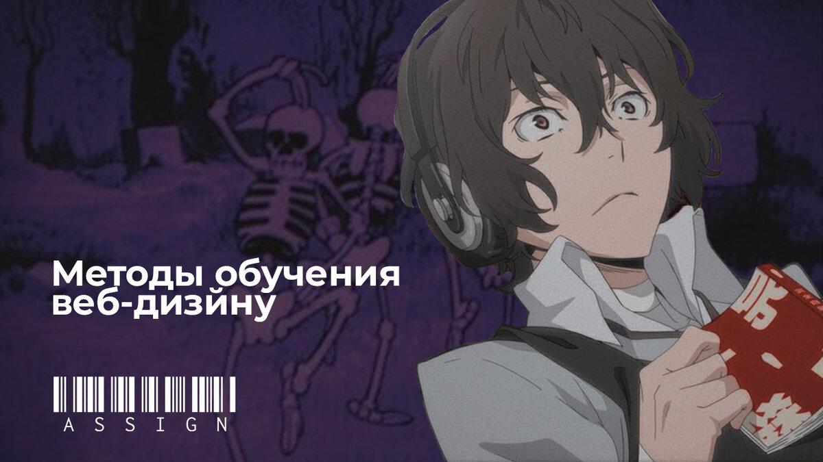 Я не графический дизайнер, поэтому ловите очередной артхаус)