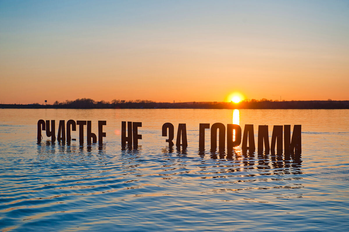 Что самое главное в жизни? Счастье-оптимизация-время. | Оптимизатор по  жизни | Дзен