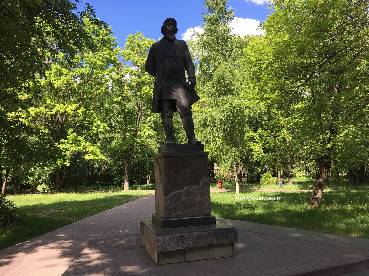 Памятник Акиму Мальцеву 