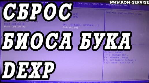 Как включить видеокарту в биосе?