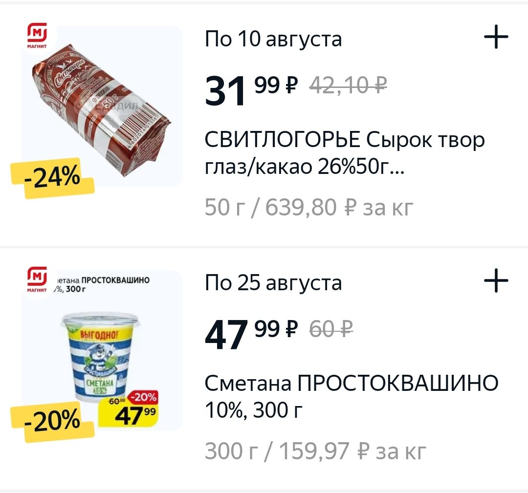 От автора