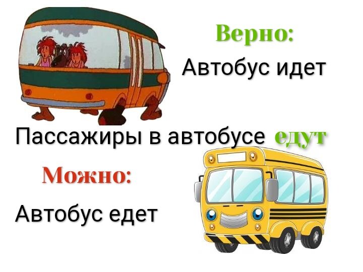 Под юбкой + В автобусе