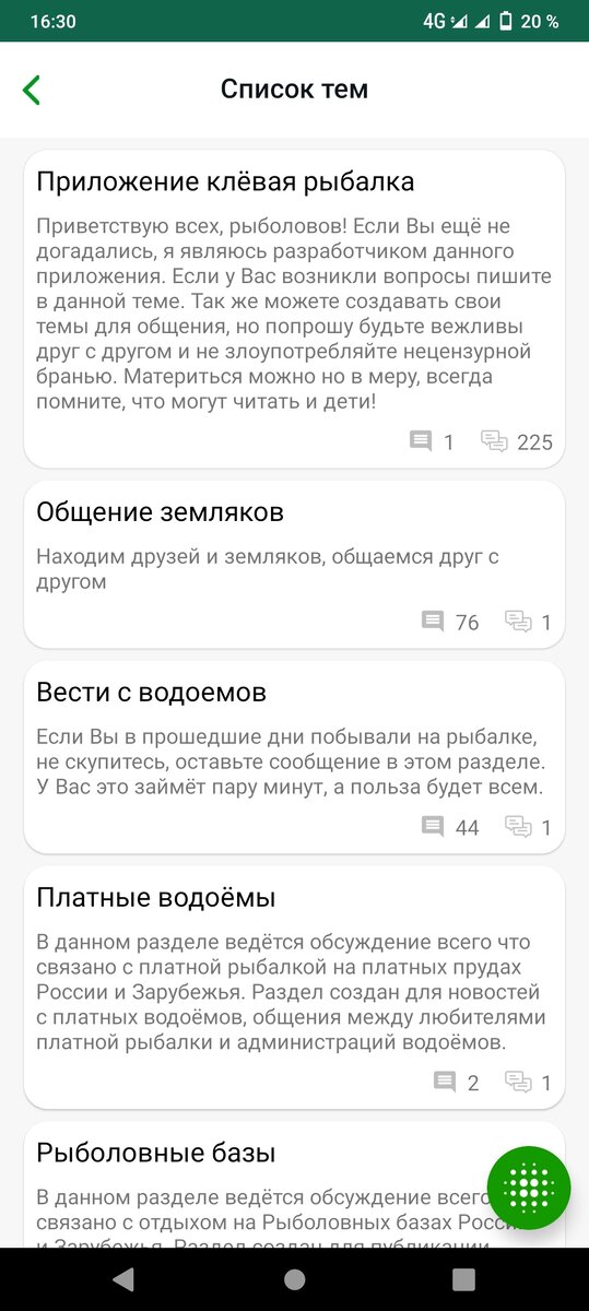 Рыболовные самоделки своими руками, снасти, приманки, полезные приспособления