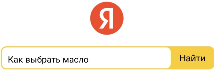 Действительно, как?