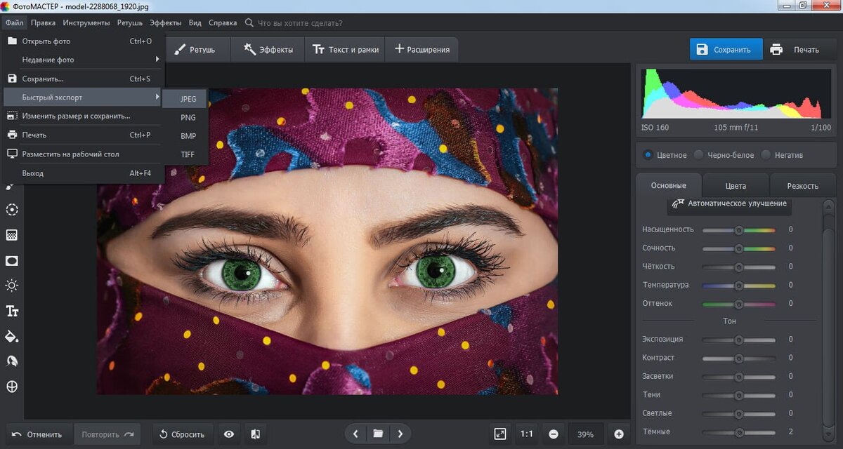 Значок фонарика. 1 нокиа фонарик. Приложение фонарик значок. Фонарик лед лампы yl-8683t. Приложение чтобы менять цвет фонарика.