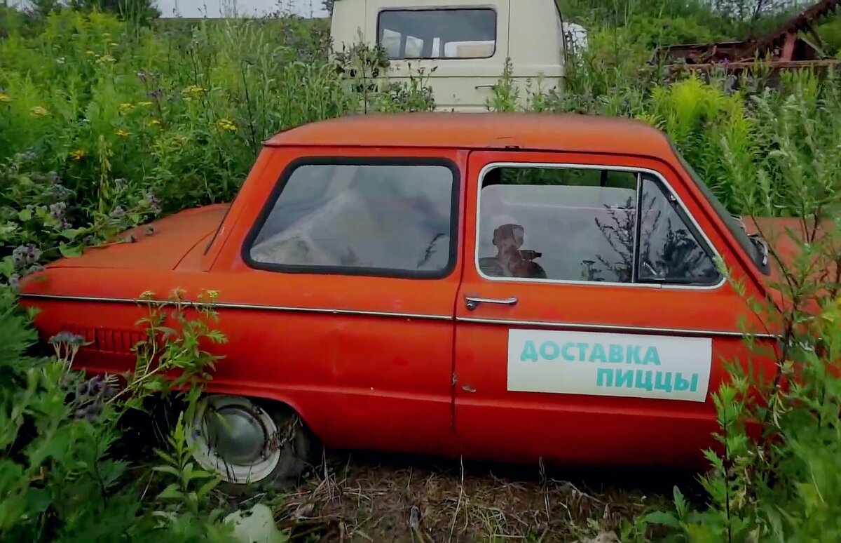 Аукцион заброшенных машин