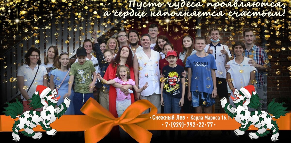 И любовь - на всё ответ