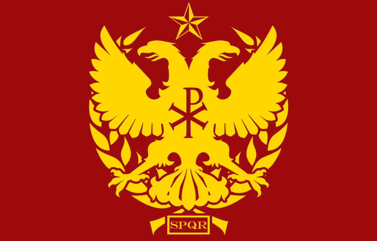 Римский союз. Флаг Византийской империи. Флаг Византийской империи альтернативный. Священная Римская Империя флаг Коммунистический. Герб римской империи SPQR