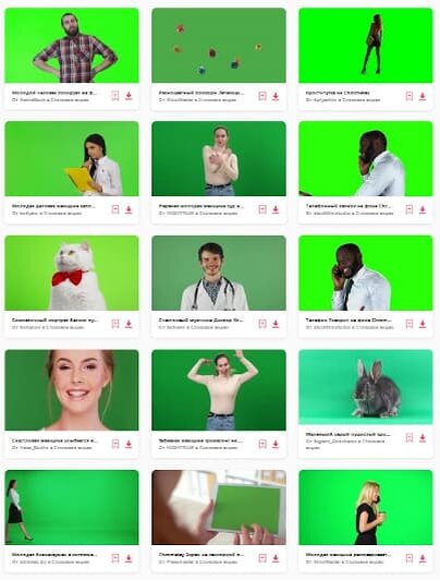 Полный перечень зеленых ХРОМАКЕЙ футажей