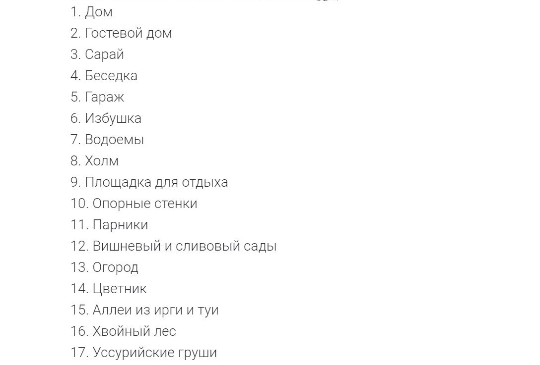 Актриса Елена Проклова: что произошло с её дачей в Подмосковье, почему она  переехала в Сочи | Дача с Любовью к родному Лукоморью | Дзен