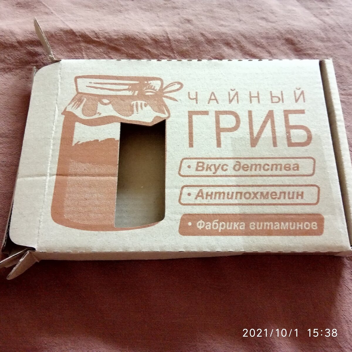 К кому себя отнести не знаю: к похмеляющимся алкоголикам, к впавшим в детство, или к ждущим размножения витаминов в банке. 🤔