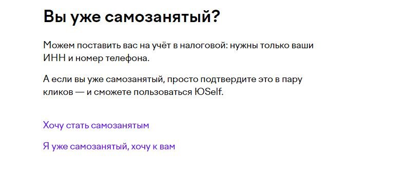 Уже год висит эта плашка. И ноль реакции. При входе выбрасывает на эту же страницу.