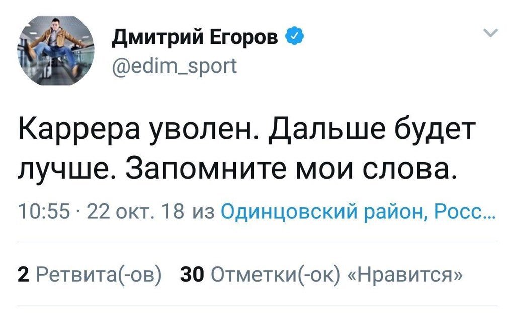 Мы запомнили