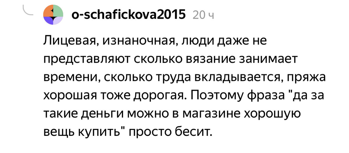 За такую зарплату надо ничего не делать, а даже чуть-чуть вредить 😂😀😊 | СОЖ в стиле SOLO | Дзен