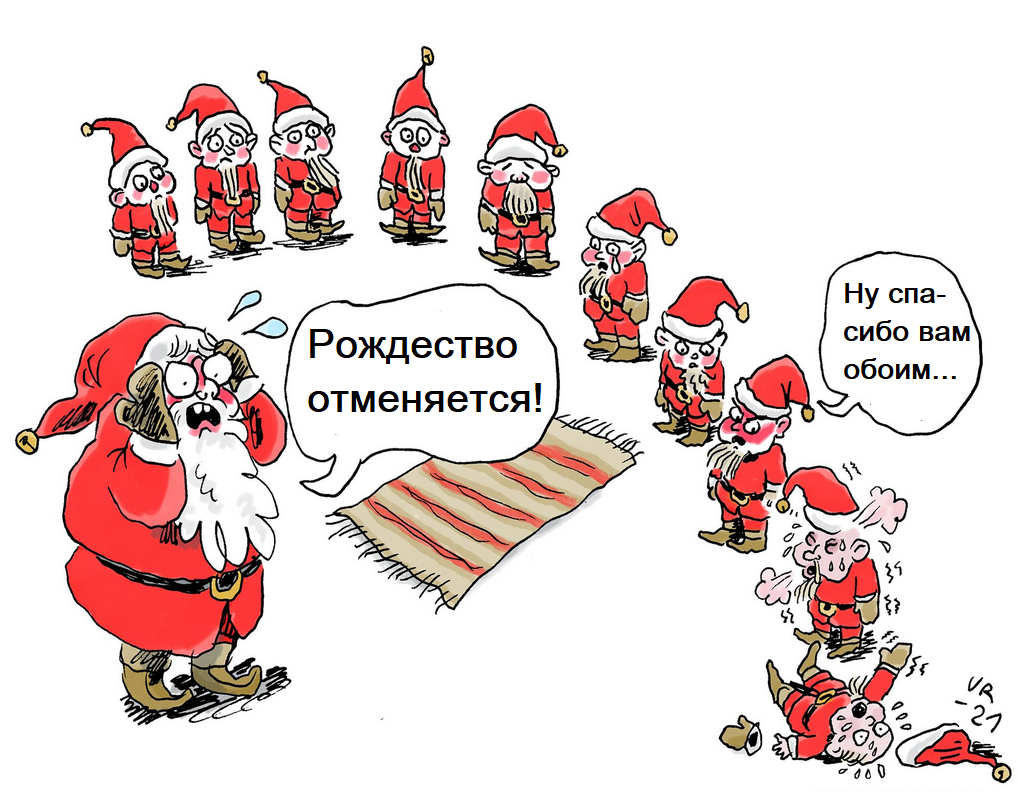 Оригинал изображения: Вилле Ранта