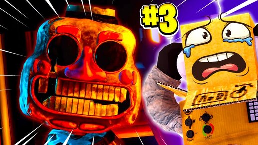 Download Video: ЭТОТ АНИМАТРОНИК ХОЧЕТ ПОИГРАТЬ #3 FNaF SECURITY BREACH! СЕКРЕТНЫЙ АНИМАТРОНИК ПРОХОЖДЕНИЕ