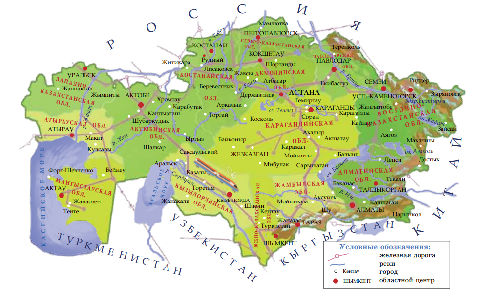 Карта казахстана с городами подробная