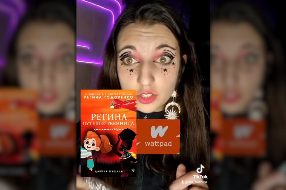В сториз Дарина рассказывает о своём разочаровании. Стоп-кадр видео со страницы Дарины Мишиной в соцсети «ВКонтакте»