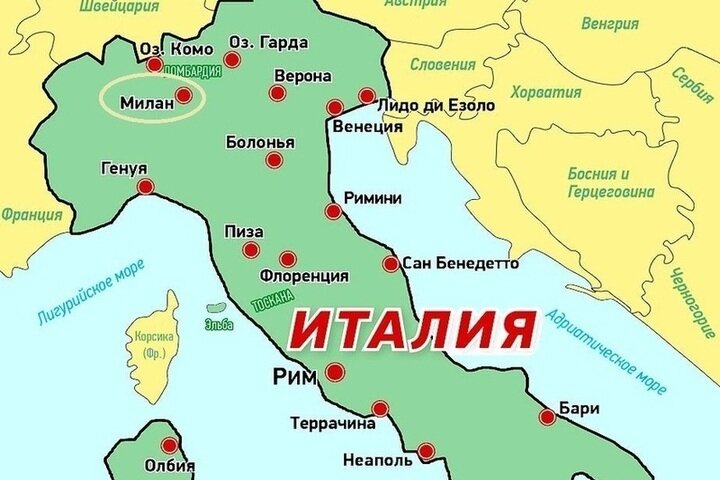 Милан. Где расположен.  фото: картинки  яндекса. 