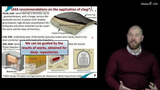 Petrov V.G. - Basics of radiochemistry. Lectures - 10. Engineering safety barriers