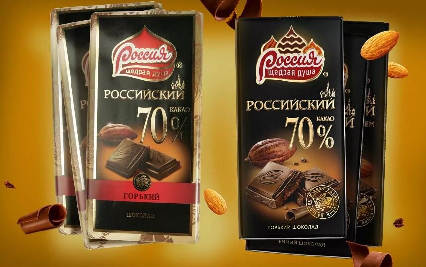 Россия - щедрая душа