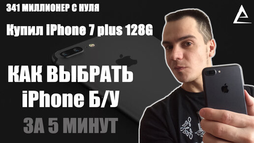 Apple iPhone XS 256GB Gold Б/У