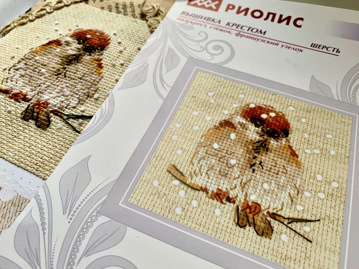 Мой вышитый Воробушек от Риолис