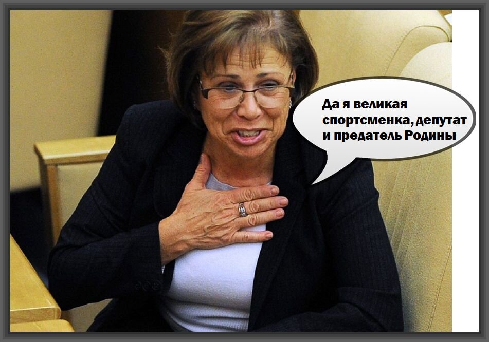 Роднина, мой редактор