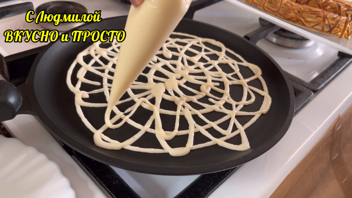 Ажурные вафли - трубочки на сковороде! Без грамма сливочного масла ГОТОВИМ очень