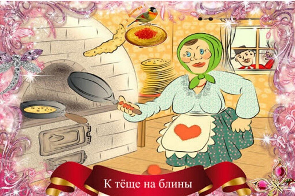 Иллюстрация из интернета