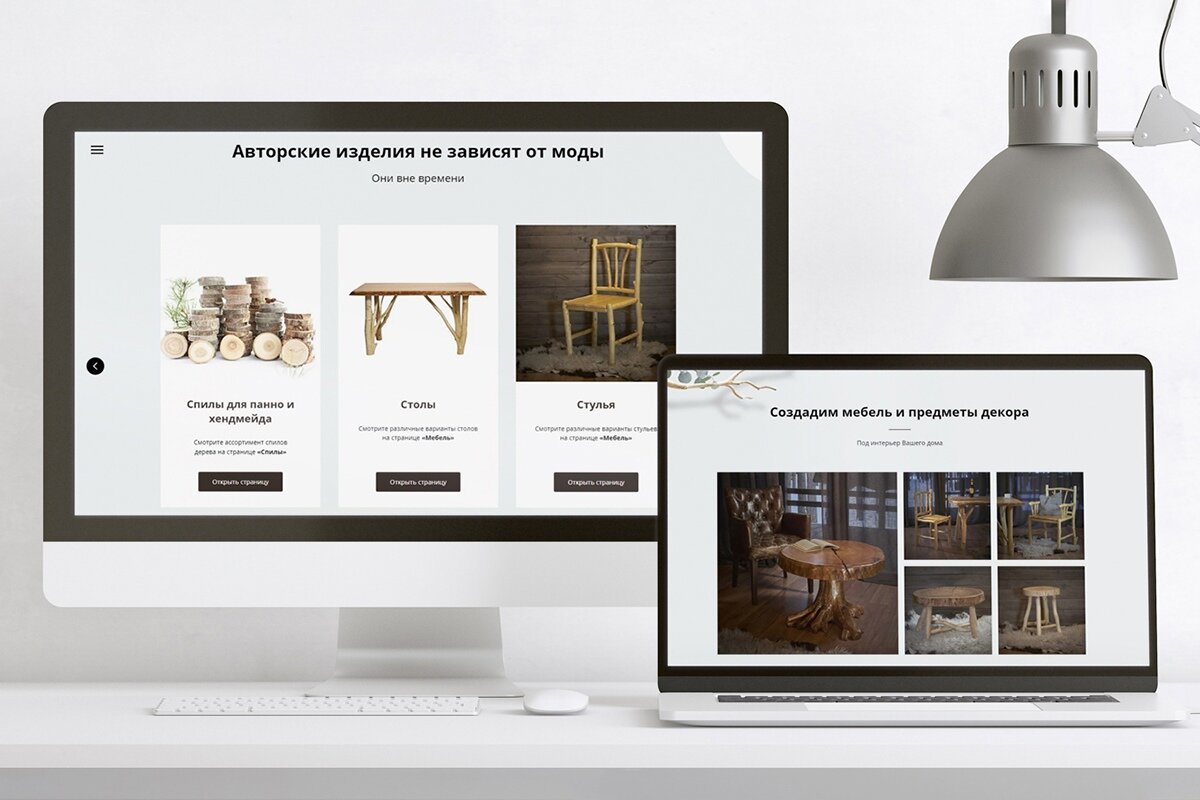 Страница товаров и пример их размещения в интерьере