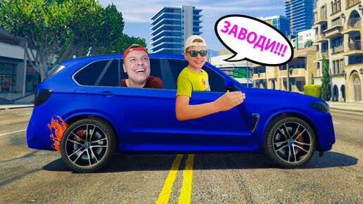 ПЕРЕКРАСИЛИ BMW X5M в GTA5! Сколько ТАЧКА продержится против Полиции в ГТА?